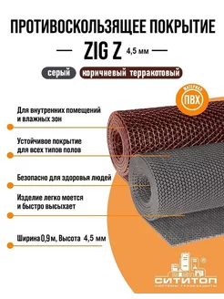 Интернет‑магазин Wildberries: широкий ассортимент товаров - скидки каждый день!